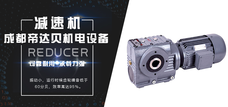 成都帝达贝机电设备有限公司